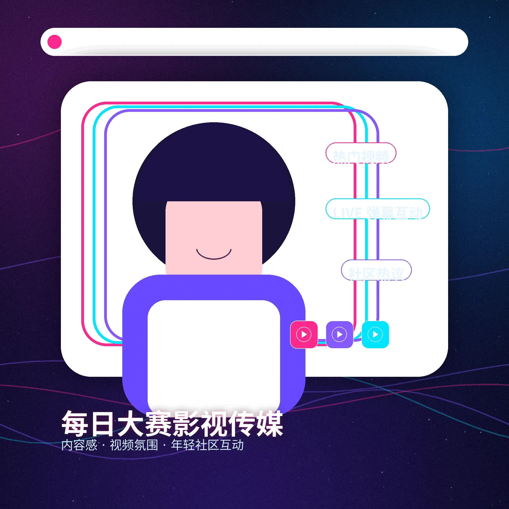 周末散步生活片段